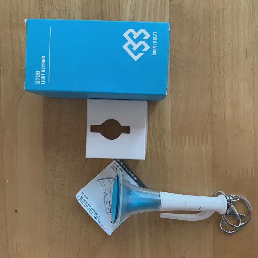 BTOB Trumpet Key Ring
