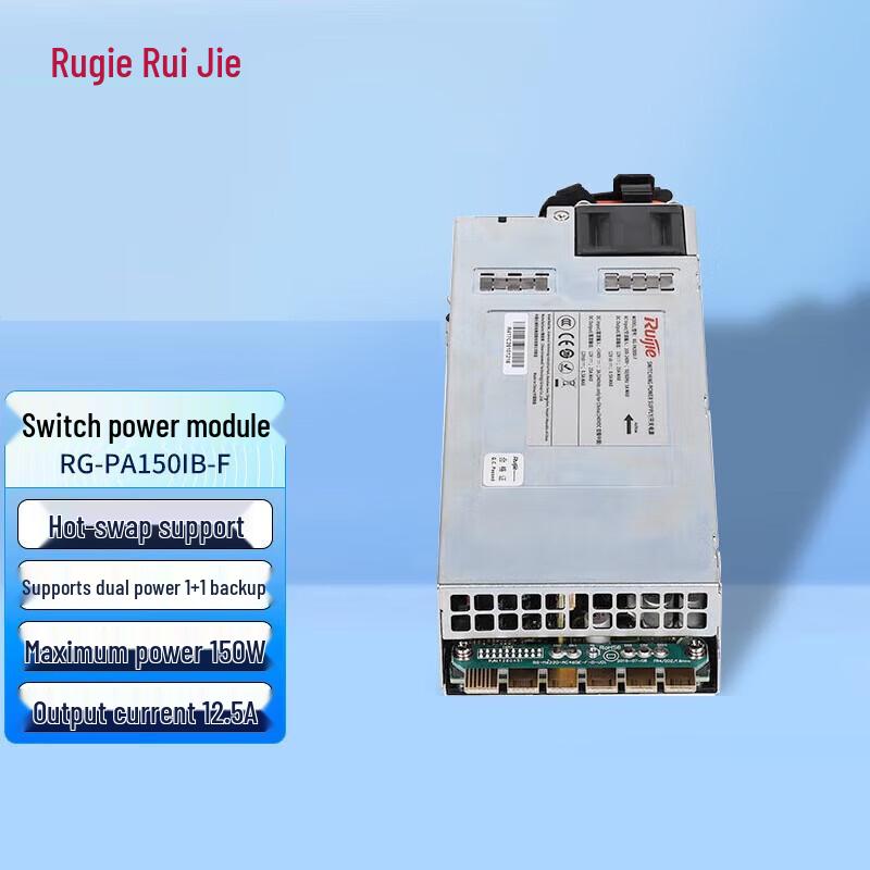 

Ruijie Converged Core Switch 150W AC Power Supply