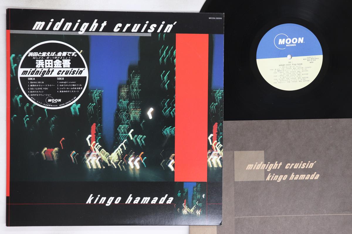 

LP Пластинка KINGO HAMADA - Midnight Crusin MOON28006 MOON 1982 Япония Японская Поп/Рок Б/У