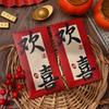 6pcs Blessing Chinese Calligraphy Red Envelopes Hongbao Red Packet New Year Money Pocket  Bonus