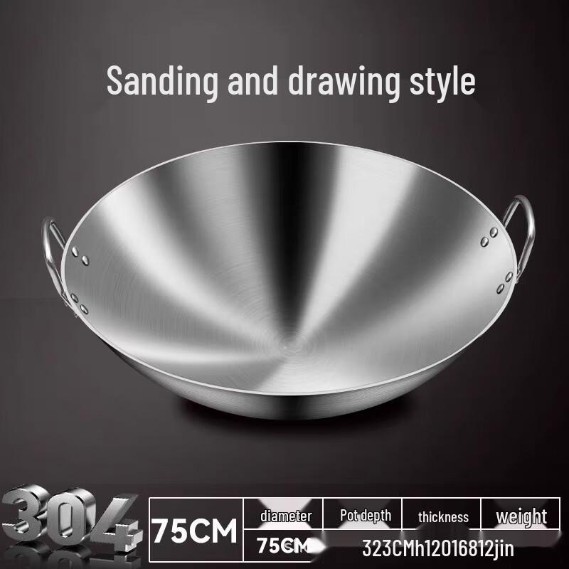 Yi Pan 316 Stainless Steel Double-Handle Wok