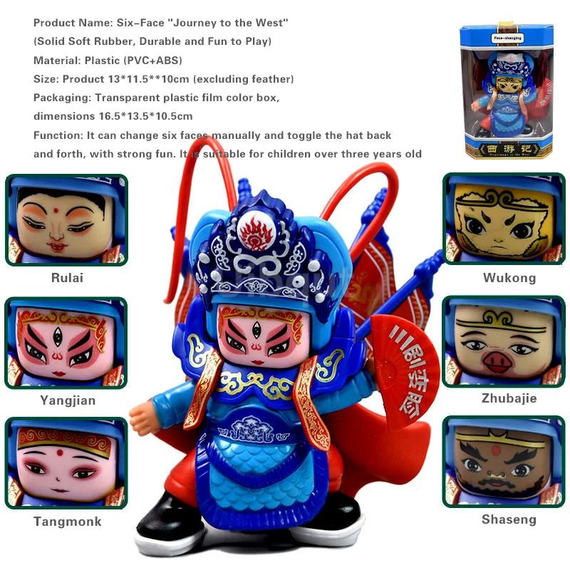 Doll ornament Masked Doll Sushi Tourist souvenirs children's gift Chinese traditional doll Face-changing in Sichuan Opera