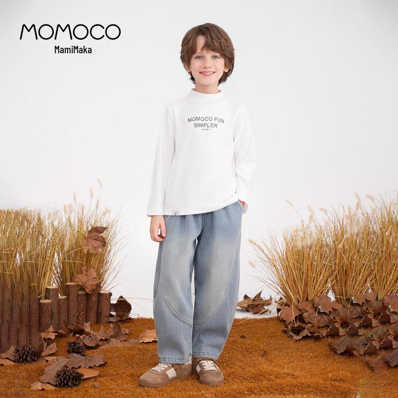 MOMOCO Boys' Thermal Base Layer Top