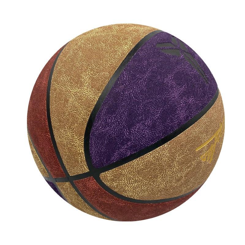 Official Size 7 5 PU Basketball Adults Teens Kids Outdoor Indoor Training Game Durable Grip