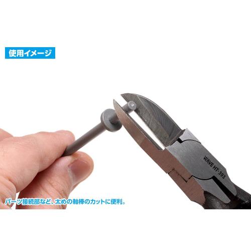 Wave Hobby Tool Series HG Long Blade Nippers [Flat Type] for Plastic Models, HT-393