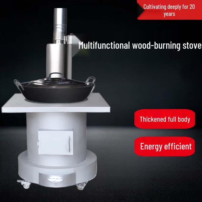 Beifu Multi-functional Wood Burning Stove with Cookware Set