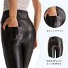[MeadowLina] Faux Leather Leggings Warm and Comfortable Leggings High Waist Stretch Beautiful Leg Skinny Leggings Pants [with Pockets] (black XL)