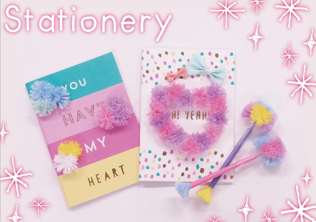 Pompon Accessory Set Wow!