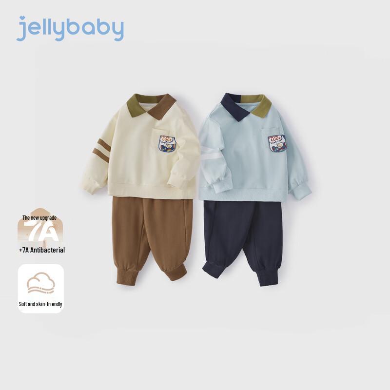 JELLYBABY Boys' 7A Antibacterial Autumn Tracksuit