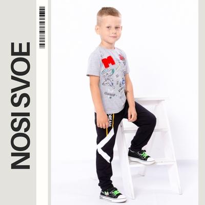 Pants – Boys' Cotton Blend Joggers with Pockets, Stylish & Comfortable, Any Season 6155-057-33-4 HC