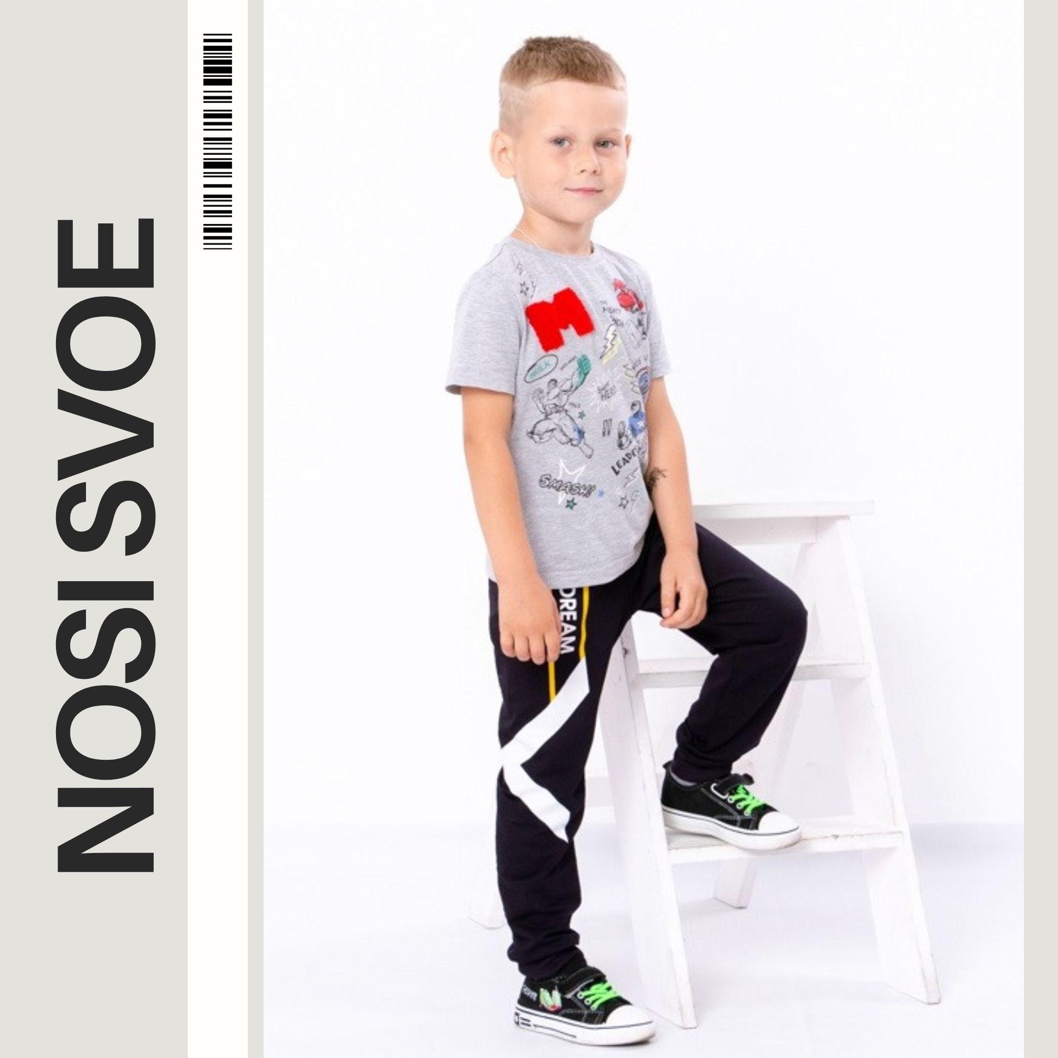 

Pants (boys) Any season 6155-057-33-4 HC 122 синій