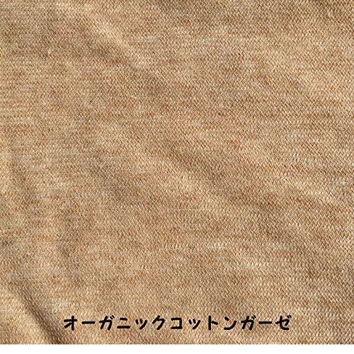 Sweet Cotton Cloth Pads for Discharge, Minina Liner, 5 Pads, Made In Japan (Petit Monotone)