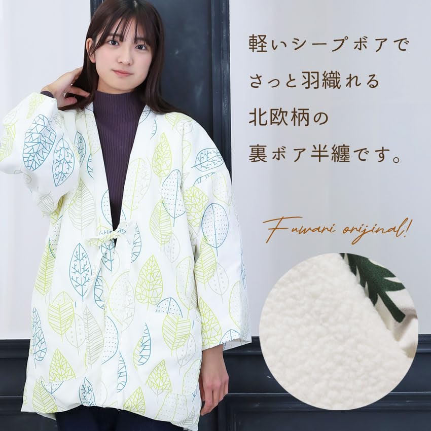 Yurakuan Women's Hanten (Hanten) with a Nordic Pattern and Fleece Lining, Plus Size LL (Nordic Leaf, LL)