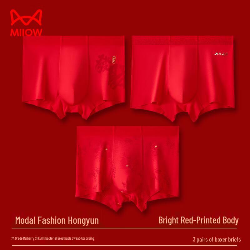 Mao Ren Men's Red Modal Antibacterial Boxer Briefs