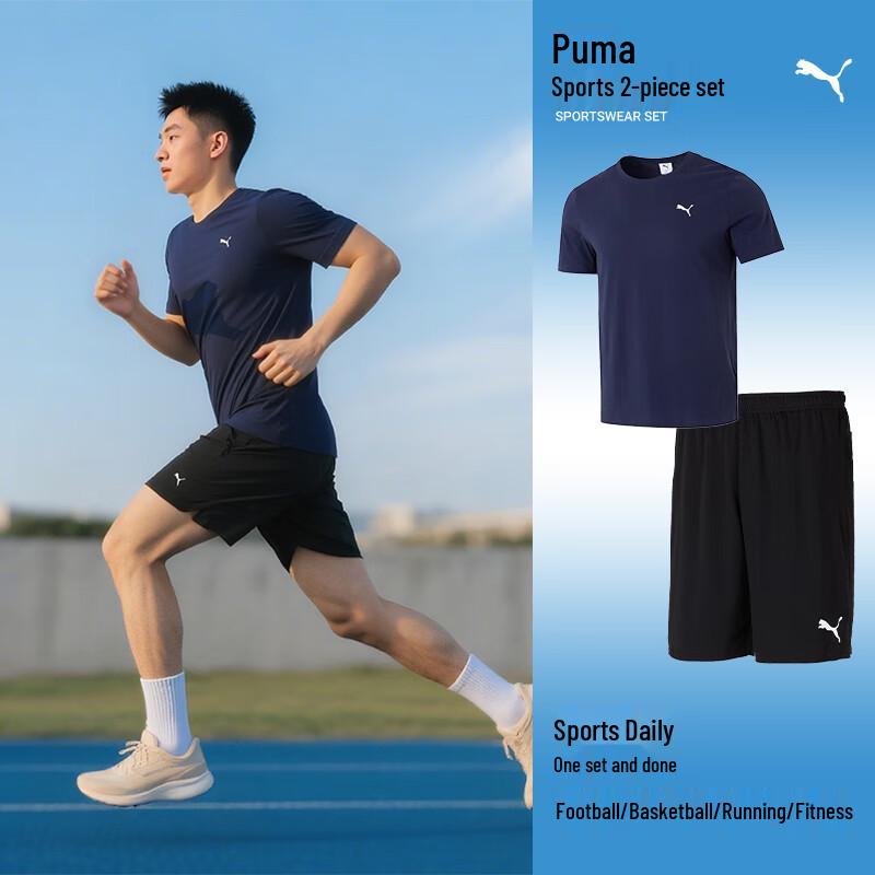 

PUMA Men s Summer Sportswear Set 2XL