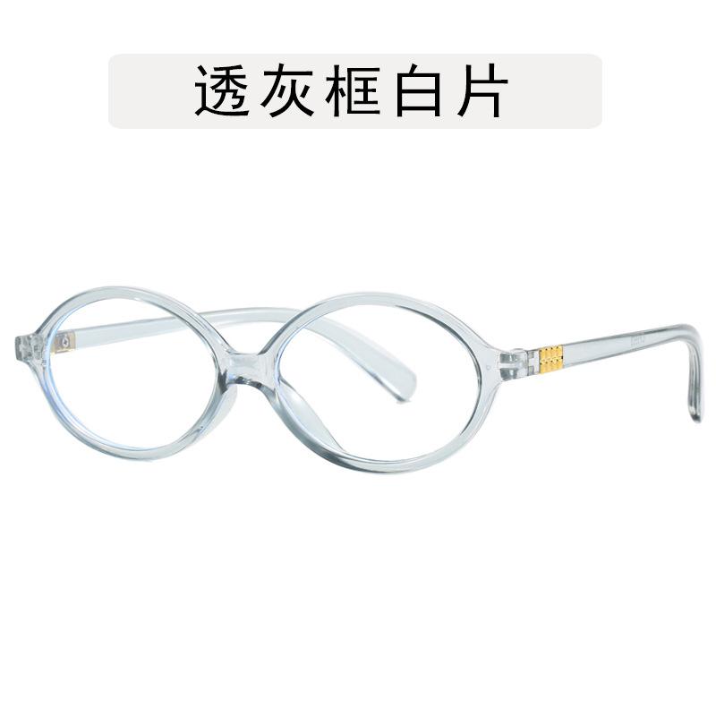 Oval Shape Sunglasses Women Korean Style UV Protection Sun Glasses Men Campus Style Students Sunglass