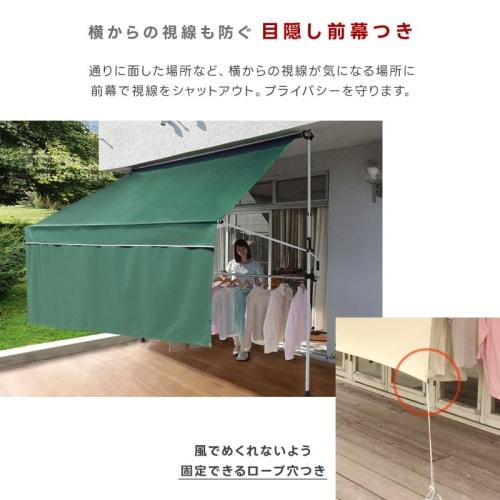 Living Out Awning IV with Front Curtain and Clothes Drying Pole, 2m (GY), Width 203cm x Depth 22-145cm x Height 200-300cm, Awning, Blackout, Clothes D