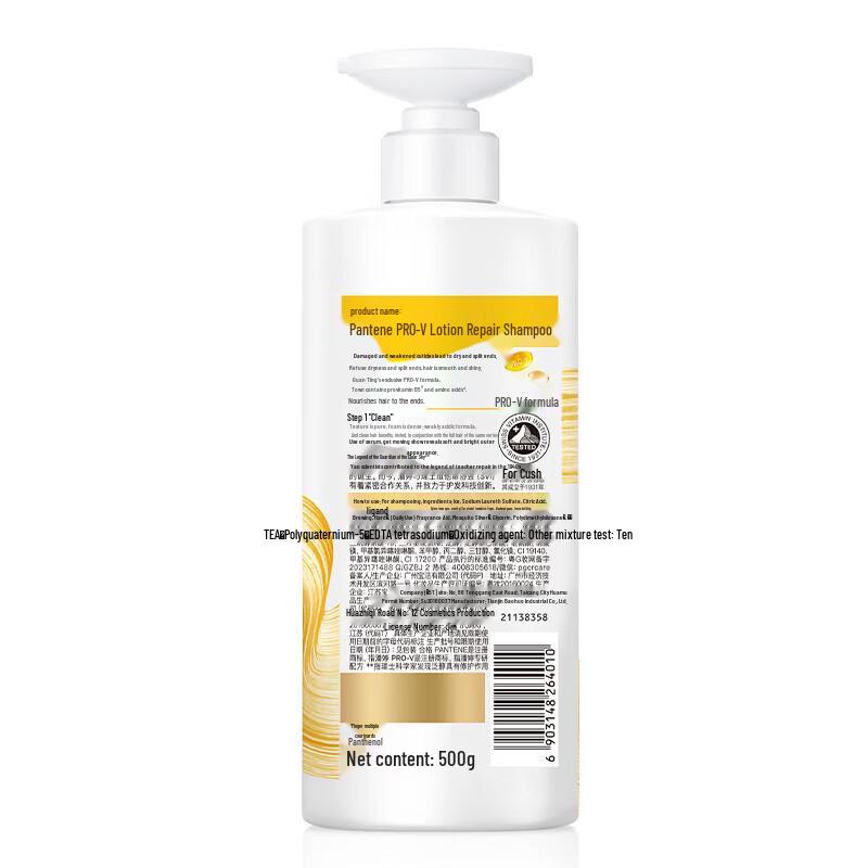 Pantene Amino Acid Shampoo
