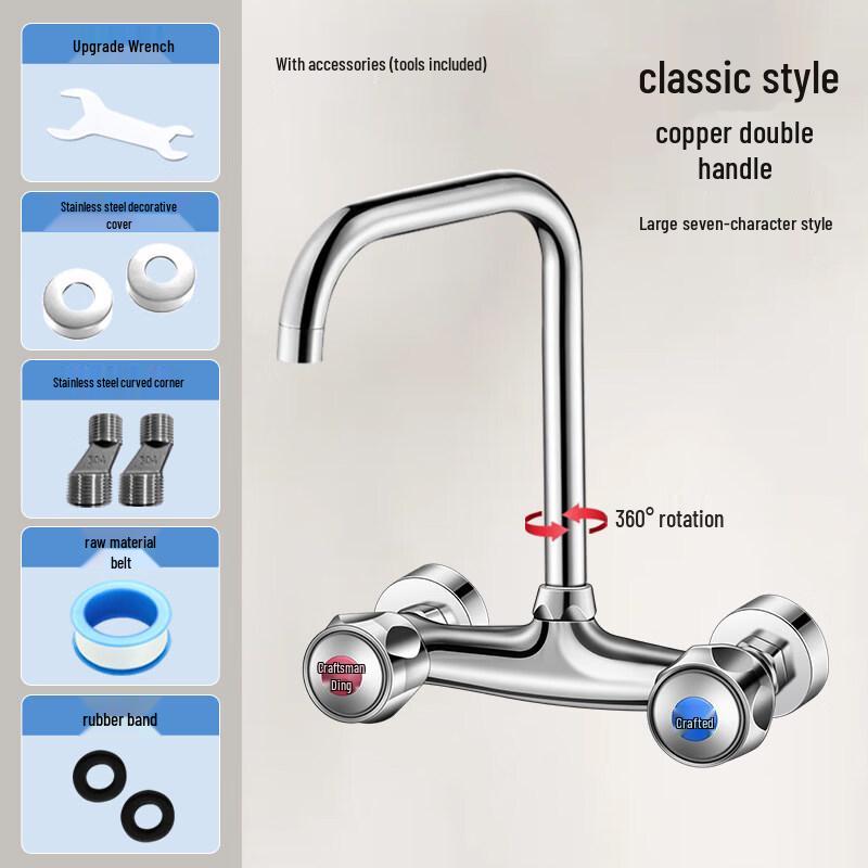 HC Classic Wall-Mounted Kitchen Sink Faucet