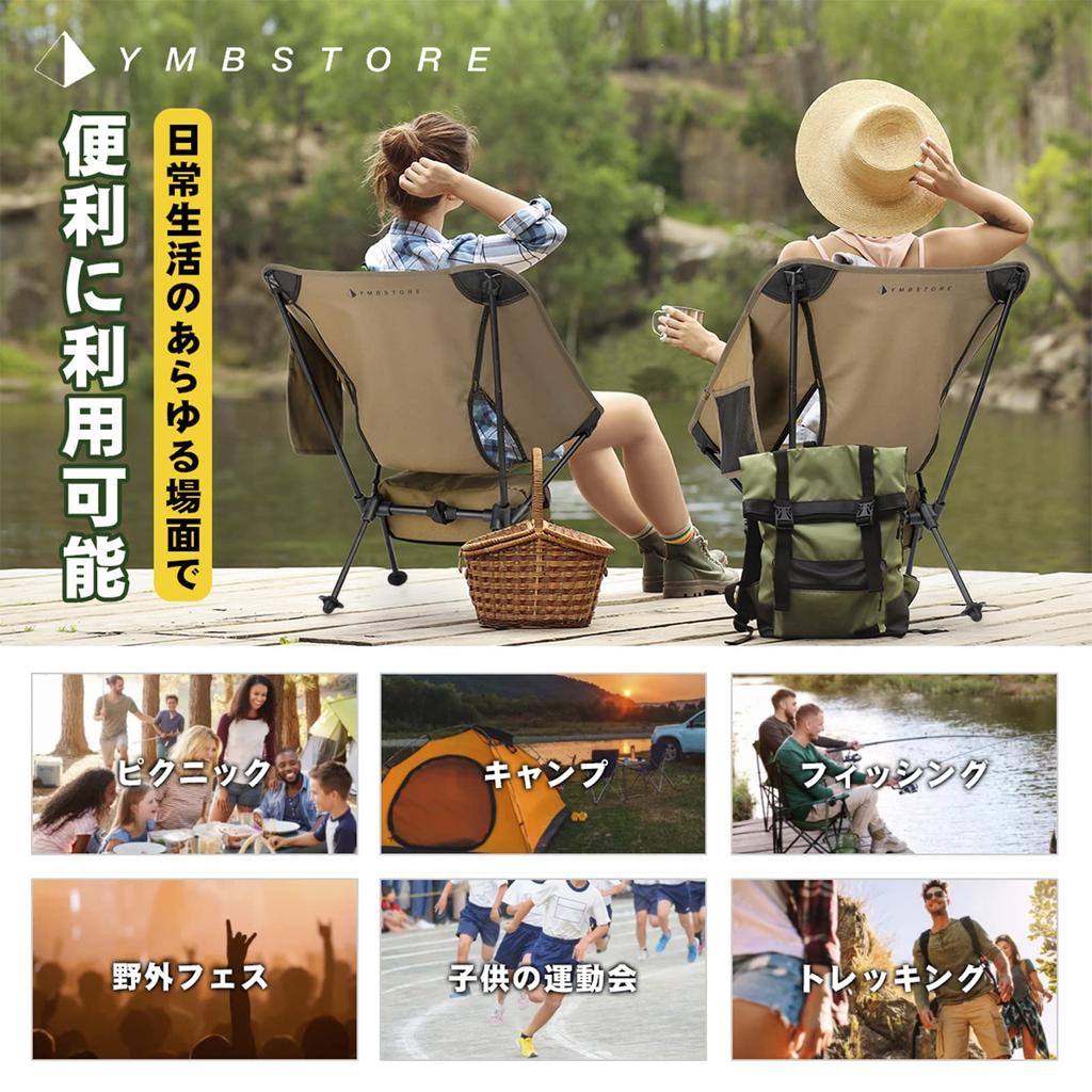 Outdoor Chair Camping Chair Folding Hiking Compact Ultra Light Climbing [YMB STORE] (Black)