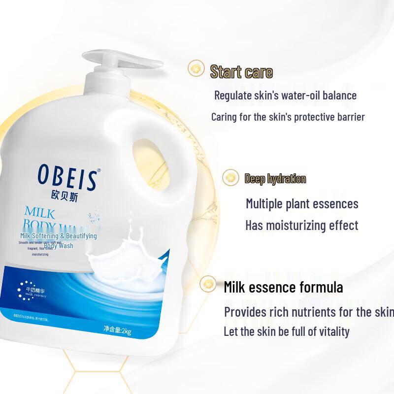 obeis Milk Smooth Moisturizing Shower Gel, 2L