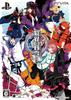 Mirror World of Snow White Limited Edition with Bonus PS Vita Pre-order (Drama CD) -