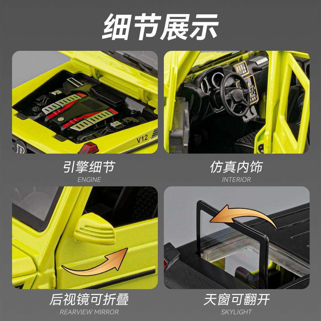 1:24 G500 RC Cars Off Road SUV Alloy Metal Diecast Model Car High Simulation Home Trendy Ornaments Collection Hobby Gifts Friend