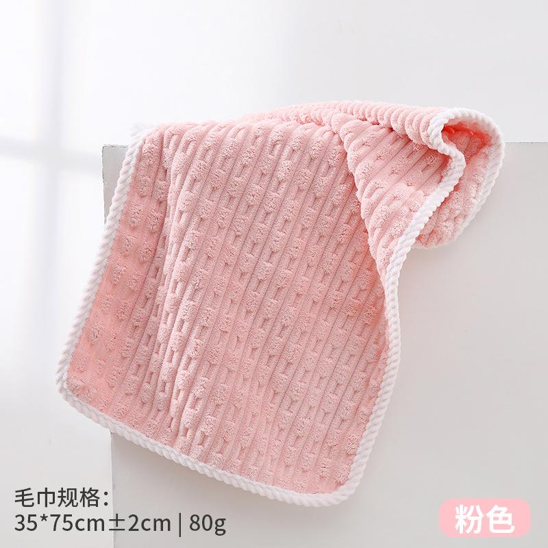 New On the Towel, Thin Summer Coral Fleece Household Face Towel, Soft and Water-absorbing, Not Easy To Lose Hair Face Towel