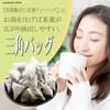 Sunpudo Tea Shop Kaga Bo Hojicha Roasted Bag Ishikawa Roasting Selected Aroma Zipper (3g 20 Pieces 3 Packs 60 Pieces)