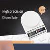 ZISIZ High-Precision Digital Kitchen Scale