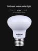 Yuba Waterproof Explosion-Proof LED Bathroom Heating Bulb E27 Screw