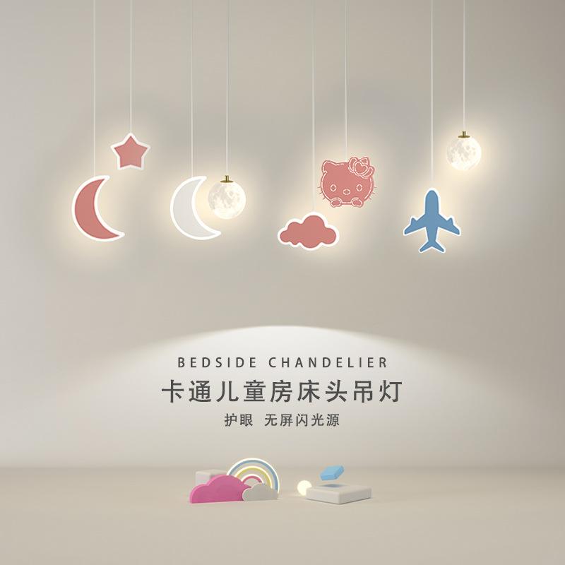 Creative Children's Pendant Lamp for Bedroom Bedside Plane Star Cloud Moon Kids Baby Hanging Lights Home Decoration