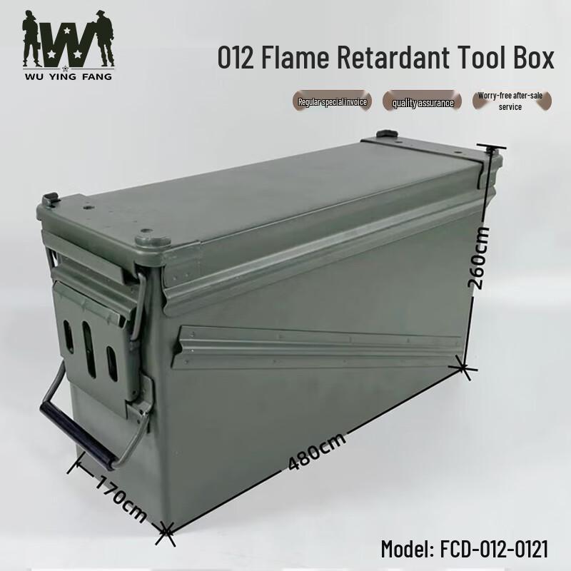 Wuyingfang Explosion-Proof Ammunition & Tool Storage Box