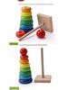 Rainbow Wooden Ring Toss & Stacking Toy for Toddlers (Ages 1-3)