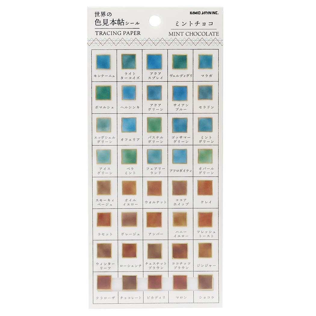 

World Color Sample Book Tracing Mini Chocolate [Sticker Sheet] Sticker/Mint