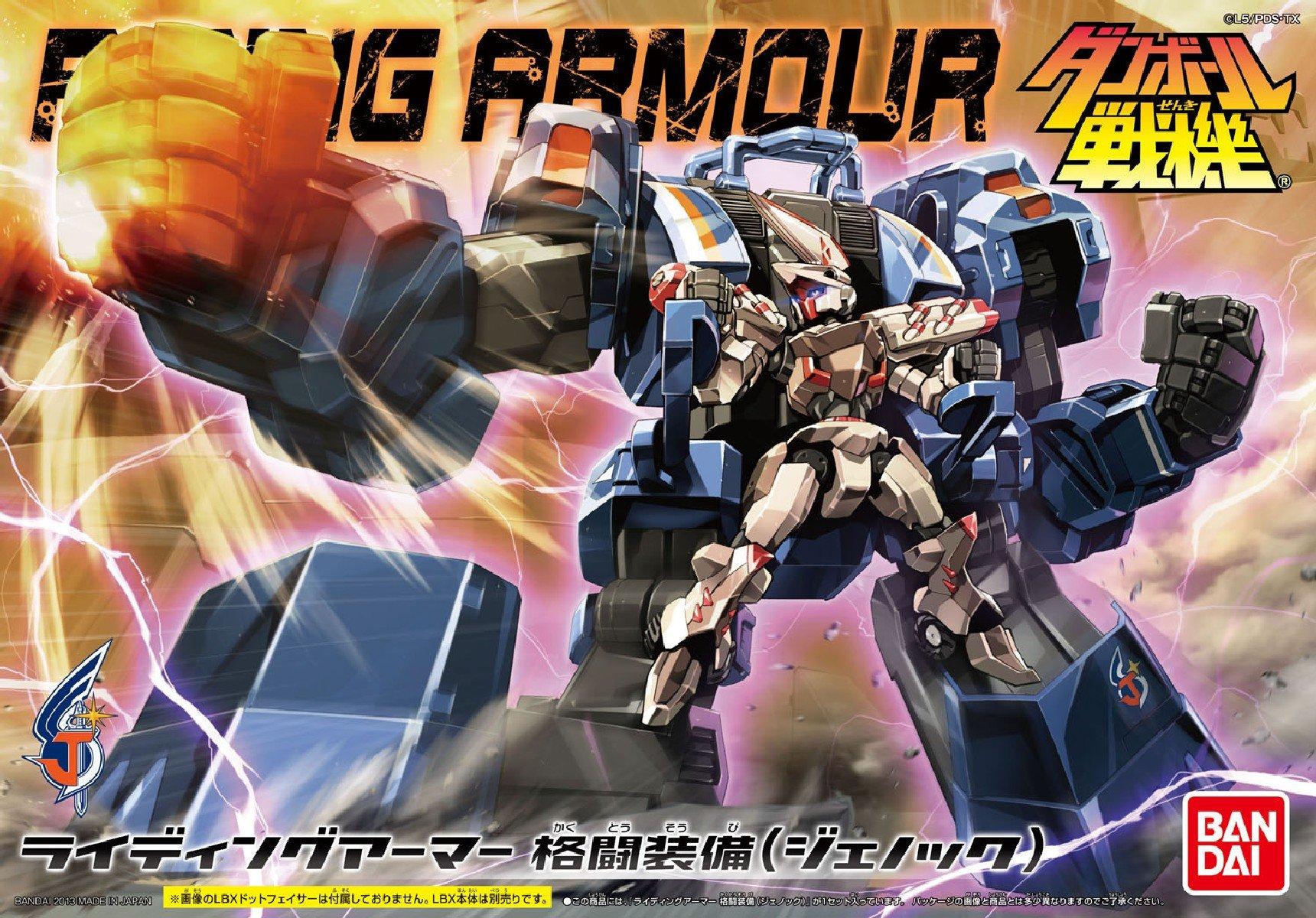

Danball Senki WARS Riding Armor Fighting Equipment (Genoc)