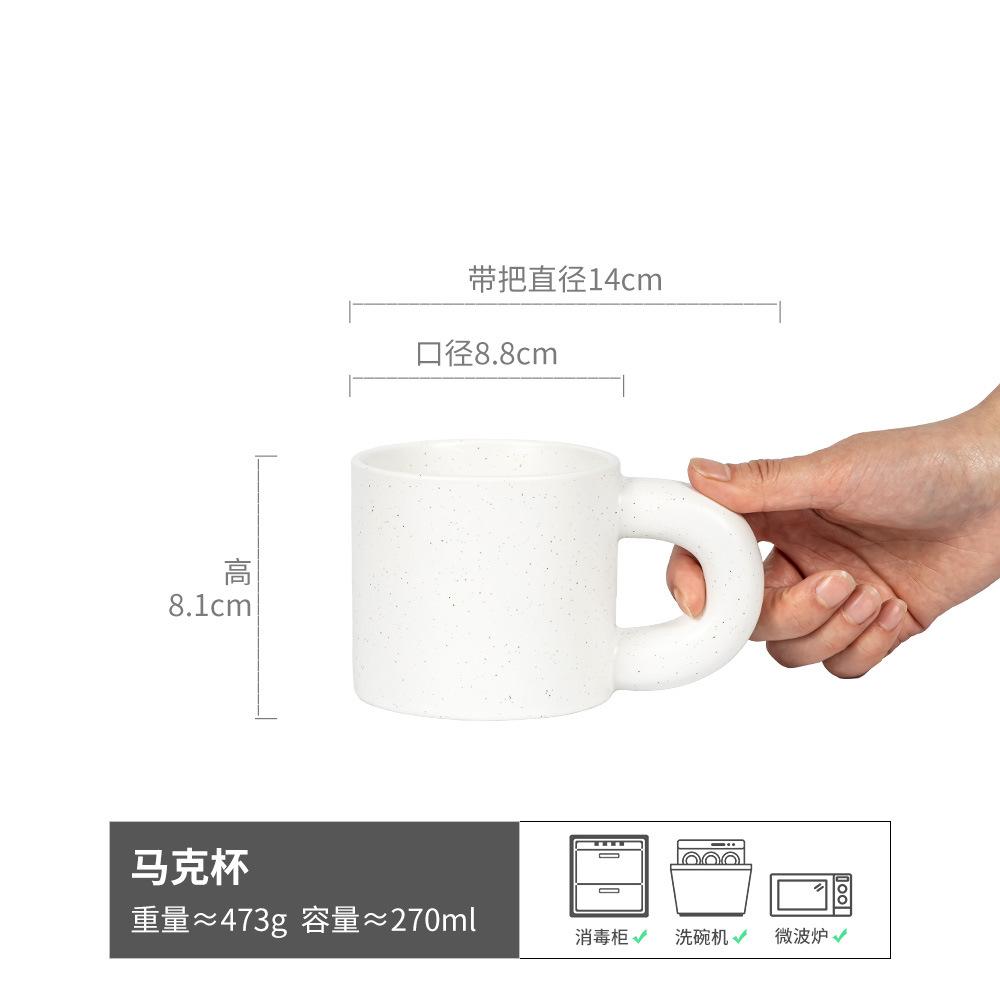 Creative Mug Thick Handle Ceramic Cup Breakfast Cup Sesame Glaze High Value Water Cup Home Office Coffee Cup