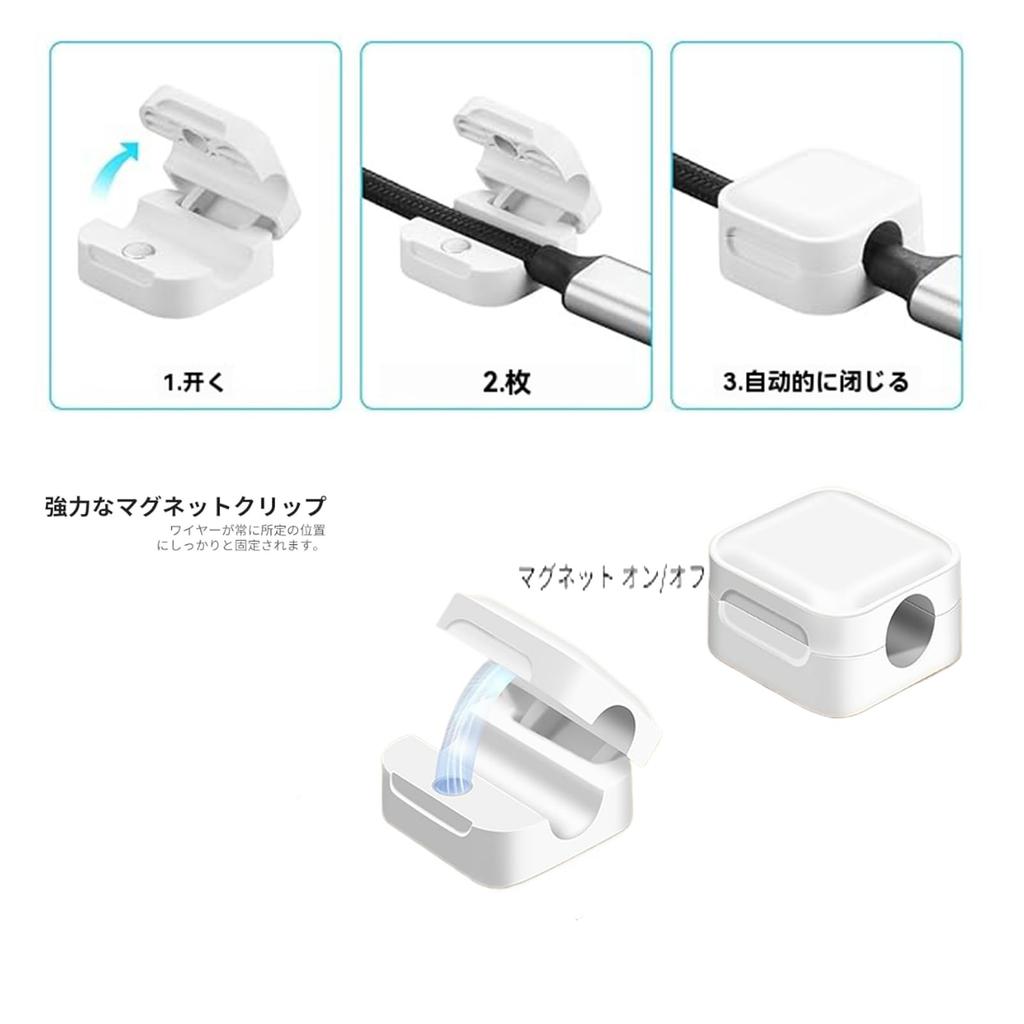 Suport magnetic pentru cablu ultra-puternic, Clipsuri pentru cablu pentru utilizare la birou, Bandă dublu adezivă, Multifuncțional, Adeziv, Depozitare convenabilă, Organizare și