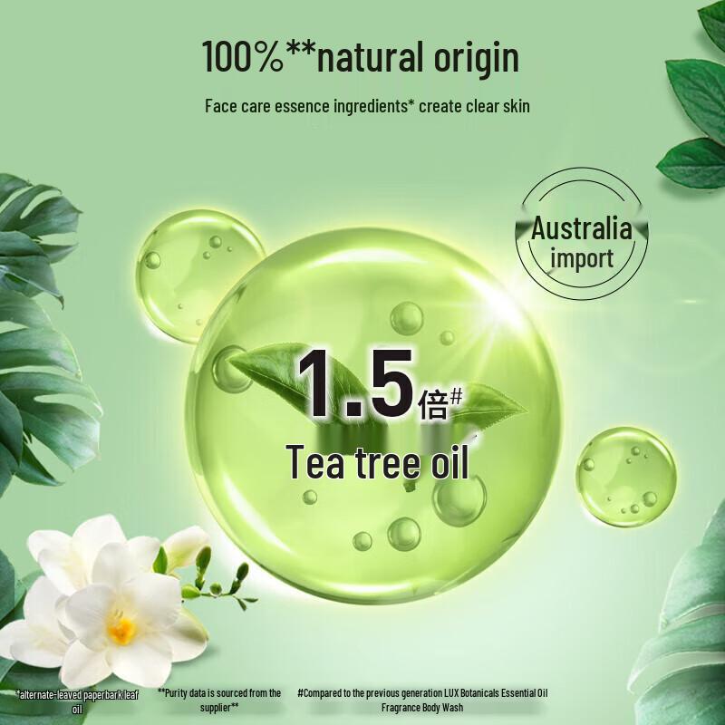 Lux Plant Extract Essential Oil Body Wash Set