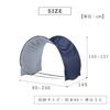 Takeda Corporation Shade Blue Pool Shade [Pool Sunshade] 300×150×120cm PLS-300