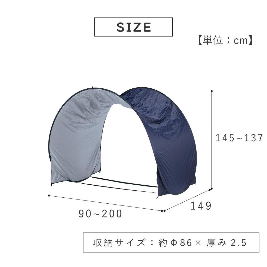 Takeda Corporation Shade Blue Pool Shade [Pool Sunshade] 300×150×120cm PLS-300
