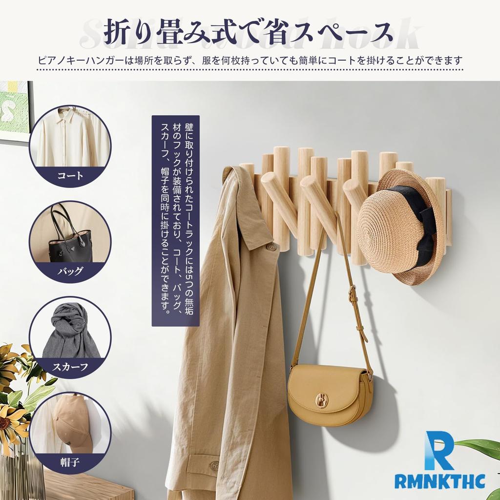 Wooden Wall 5 Wall Hat Entryway Coat Wall Suitable for Living and Ideal for Interior Storage [RMNKTHC] Hooks, Hooks, Hanger, Hook, Hook, Hook,