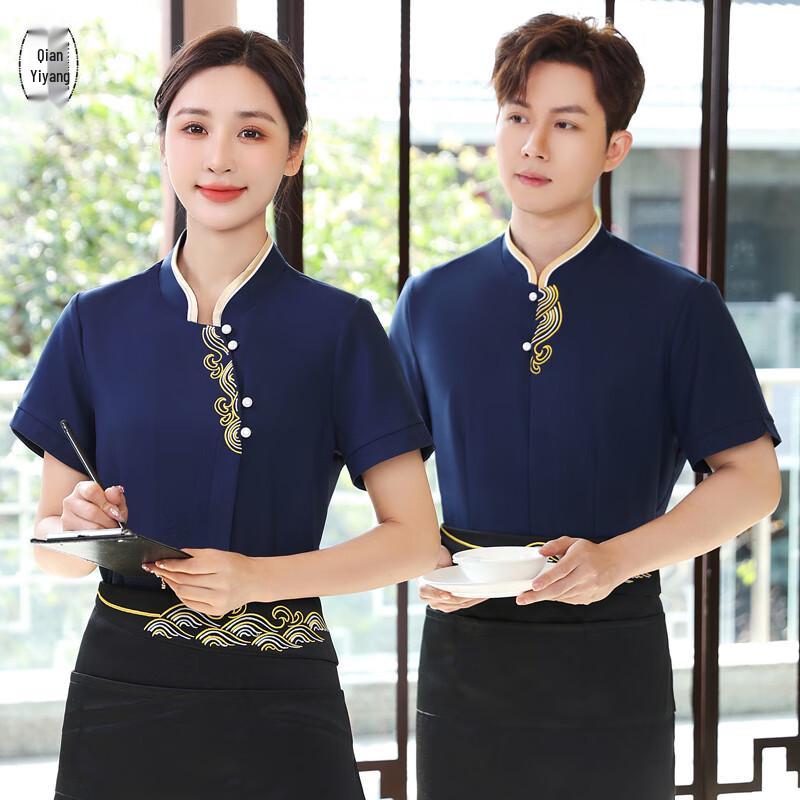 Chinese Style Restaurant & Hotel Uniform Tops & Sets