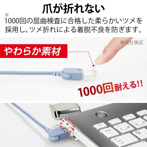 ELECOM LAN Cable CAT6A 3m Swing Connector No Breaking Nail Break Prevention Connector Slim Blue LD-GPATSW/BU30