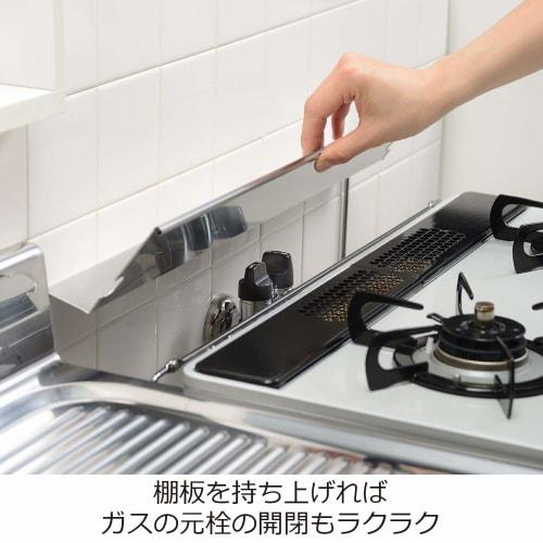 Oaks Made In Japan Stovetop Gap Rack, Condiment Storage, Silver