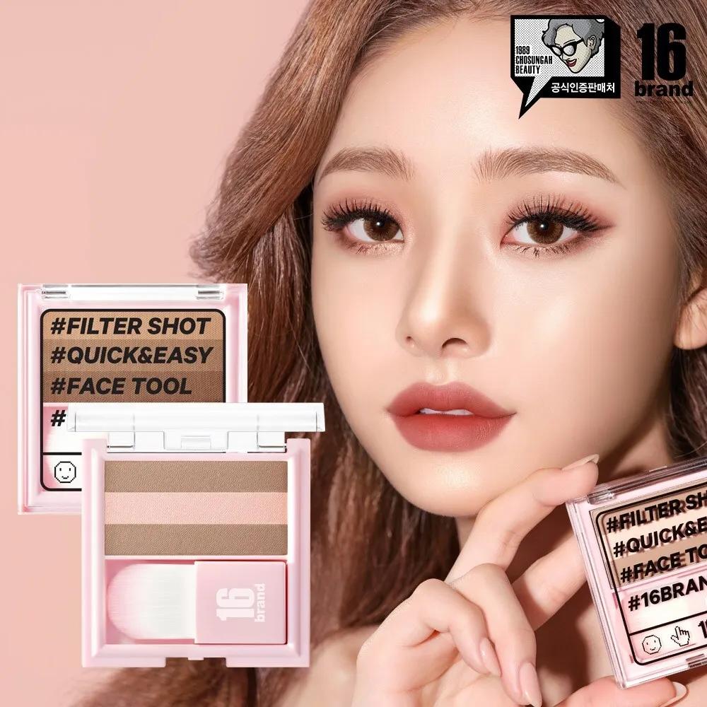 

[16Brand] Filter Shot (2 colors) Shading Almond