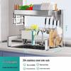 Yingbai 304 Stainless Steel Over-Sink Dish Rack