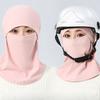 1PC Motorcycle Face Mask, Winter Skiing Windproof Face Mask, High-elasticity Helmet Hood, Cold Weather Cycling Scarf