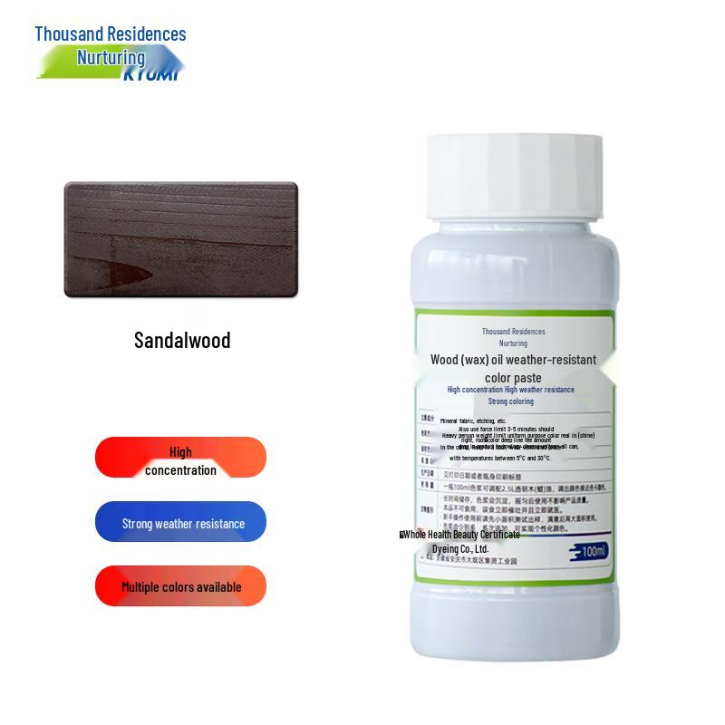 Qianjumei Oil-Based Wood Wax Oil Stain  Colorant 100ML