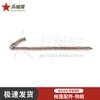 Bingxieku 40 Sqm Frame Tent Accessories